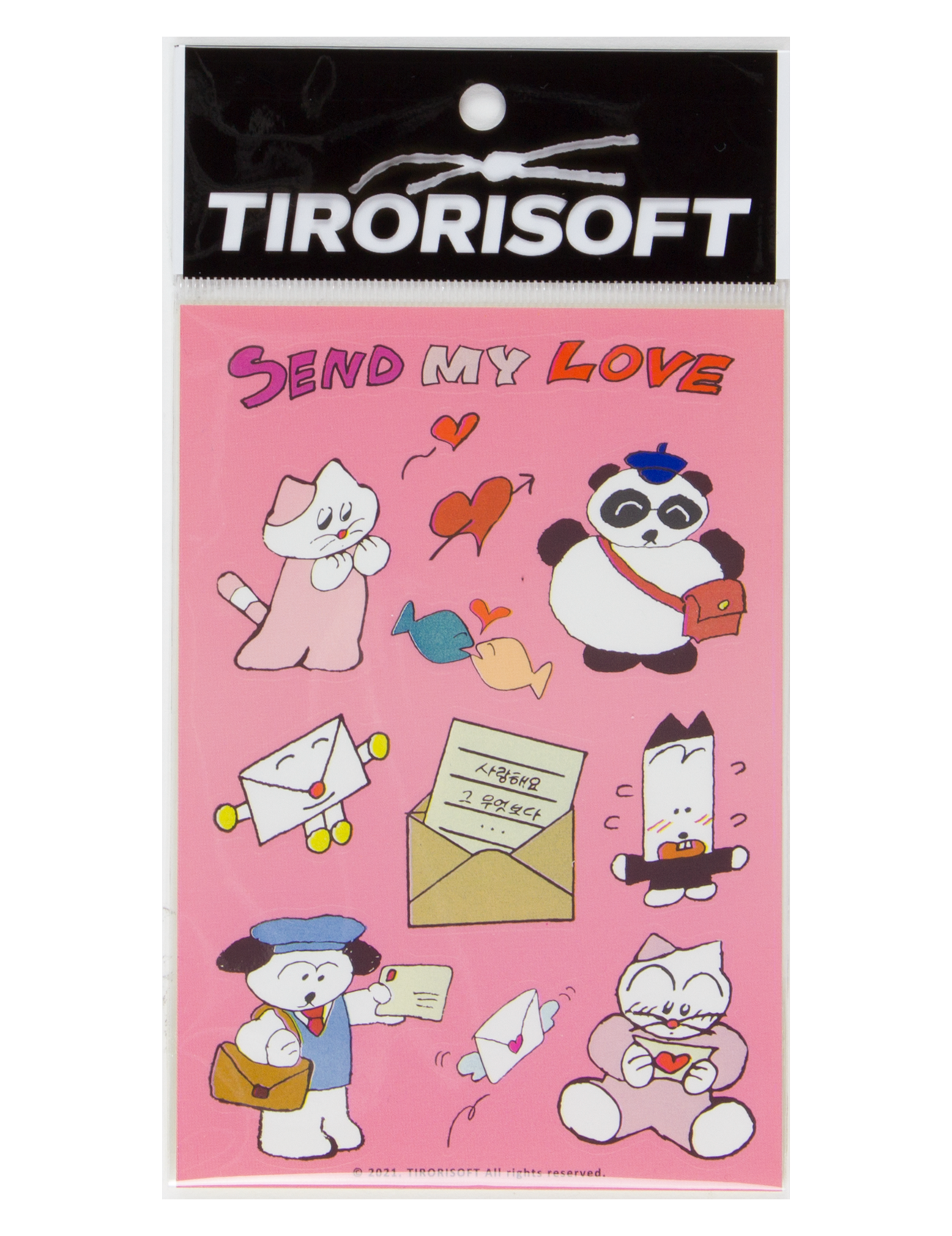 send my love (sticker)